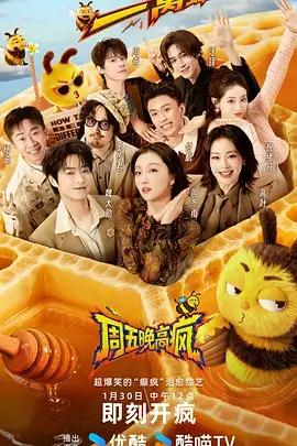 纪录片《环球片场日记》海报