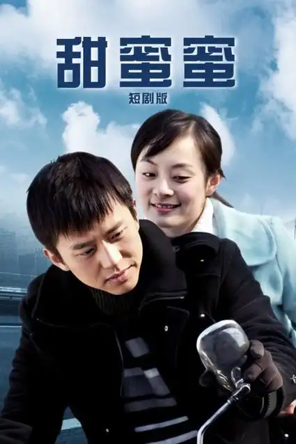 海外剧集《双城医事》海报