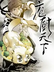 纪实节目《导演的十二夜》海报