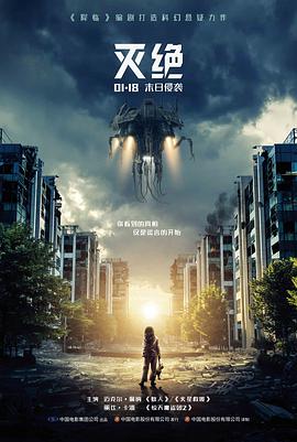 国外电影《午夜放映室》海报