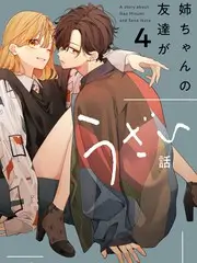 纪实节目《摄影棚外》海报